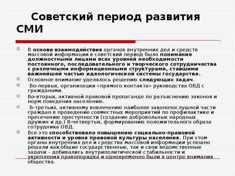 Функции Росгвардии в системе обеспечения правопорядка