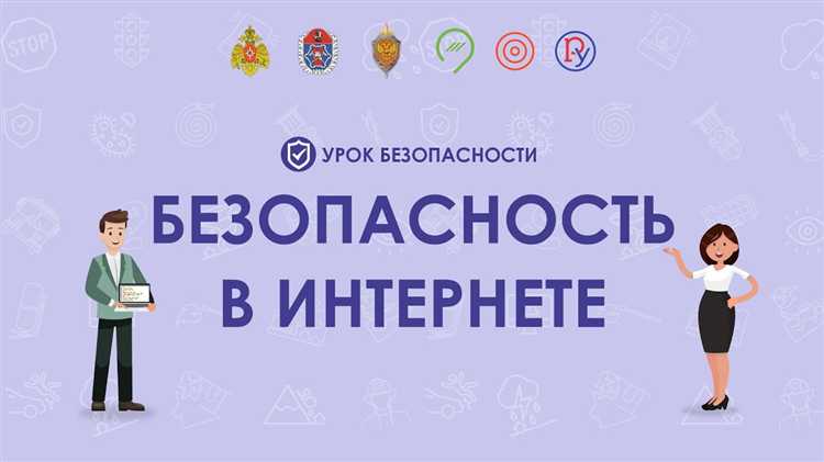 Требования к технической инфраструктуре организатора