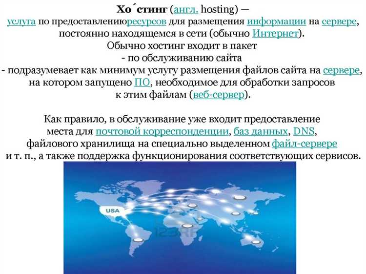 Особенности работы организатора при международном распространении информации