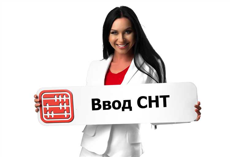 Как зарегистрировать СНТ: юридические и административные шаги