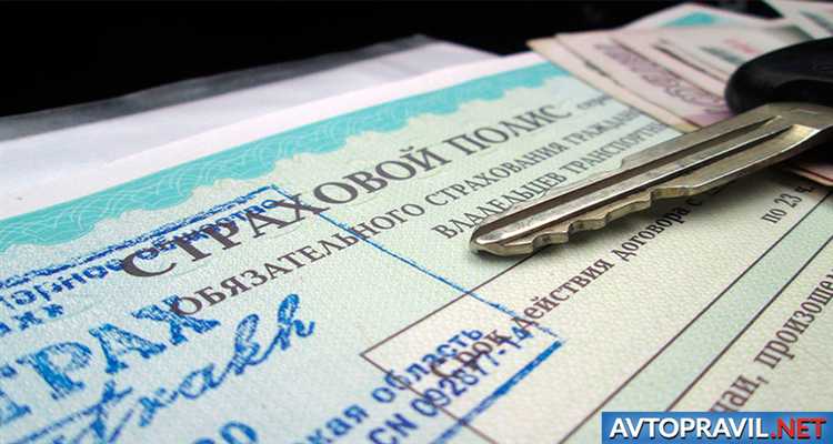 Какие ДТП признаются страховыми случаями по ОСАГО