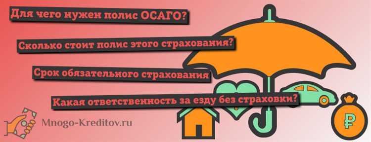 Страховые случаи при повреждении имущества третьих лиц