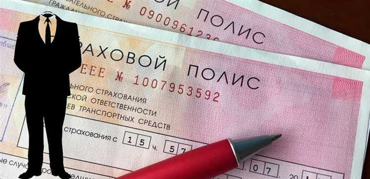 Влияние смены собственника авто на статус страхователя