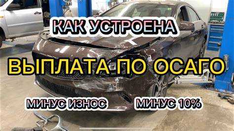 Осаго при обоюдной вине как выплачивается