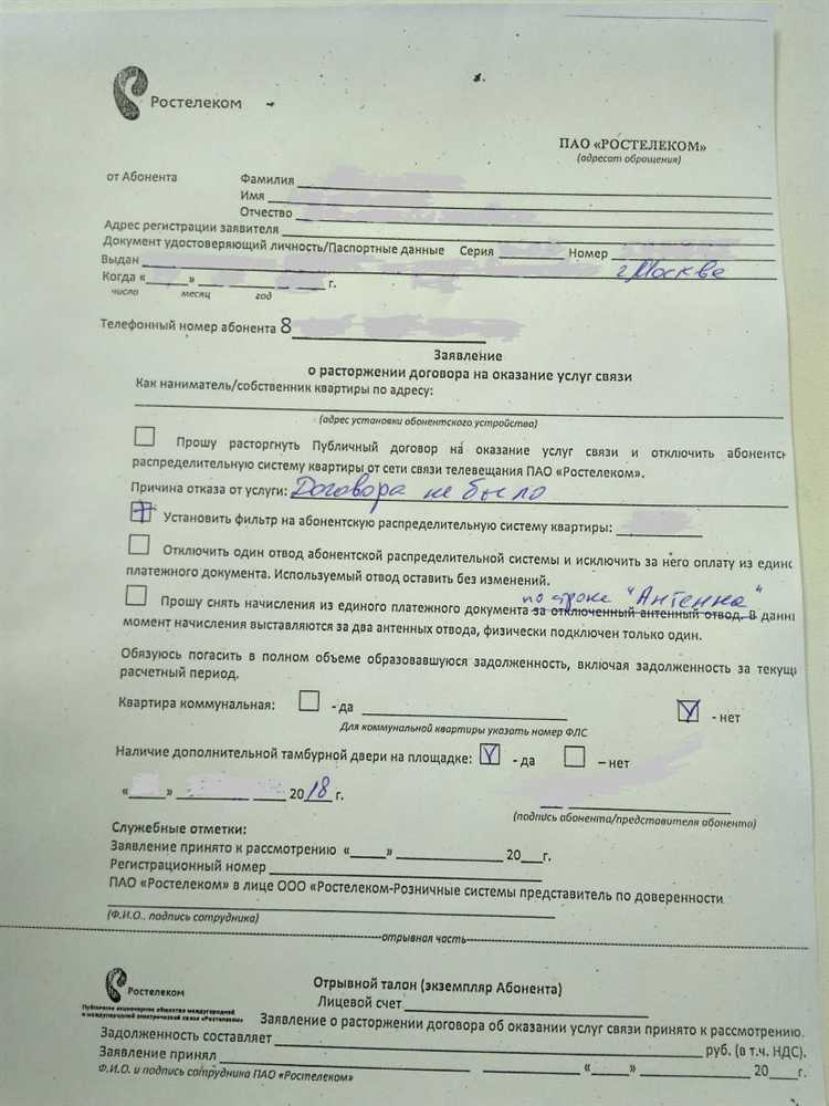 Ошибка в епд куда обращаться Ошибка в епд куда обращаться