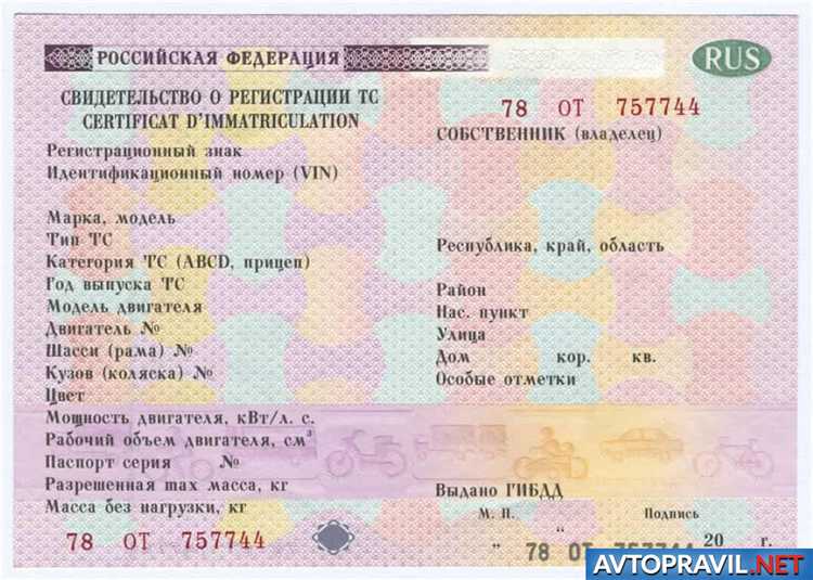 Ошибка в стс автомобиля как исправить