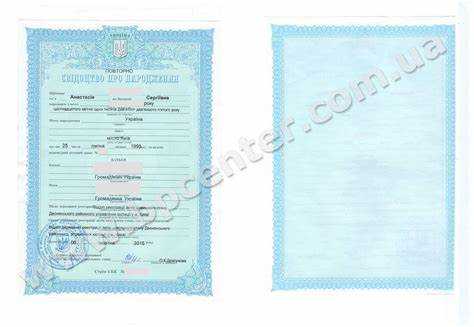 Куда обращаться для внесения исправлений в свидетельство о рождении