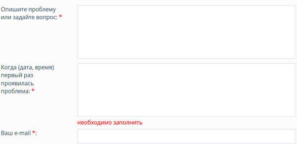 Ошибки служебной части файла обмена титульного листа отчетности что это Ошибки служебной части файла обмена титульного листа отчетности что это