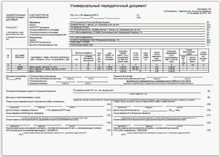 Формулировки для передачи без договора