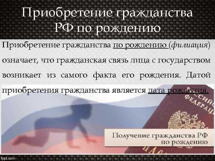 Какие ошибки чаще всего допускают при подтверждении основания