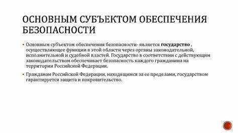 Как личный опыт формирует представления об опасности