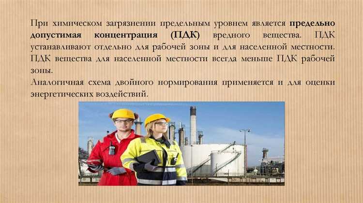 Основанием субъектного определения безопасности как и опасности выступают Основанием субъектного определения безопасности как и опасности выступают