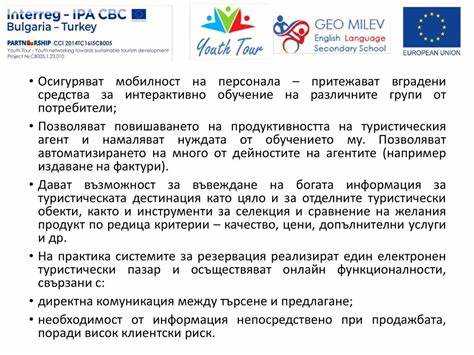 Поиск актуальных изменений законодательства через путеводители