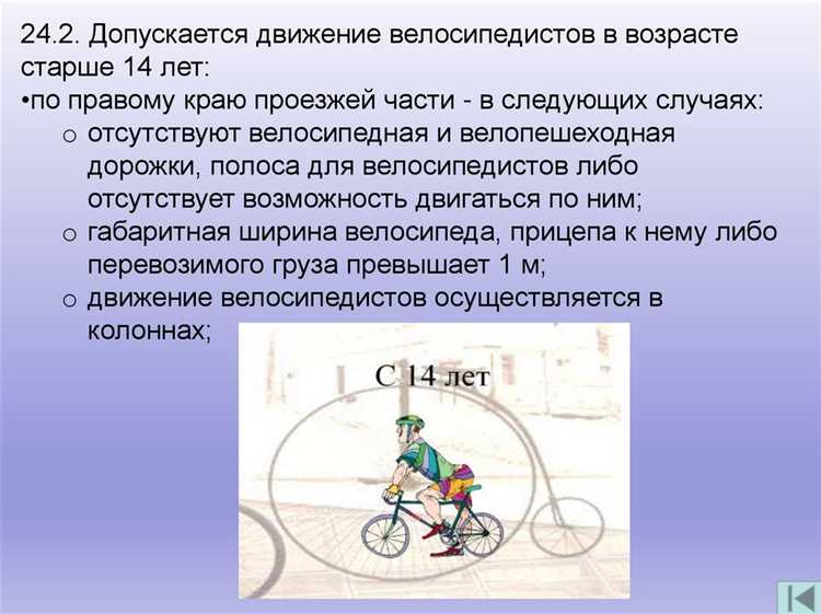 Особенности движения в условиях ограниченной видимости