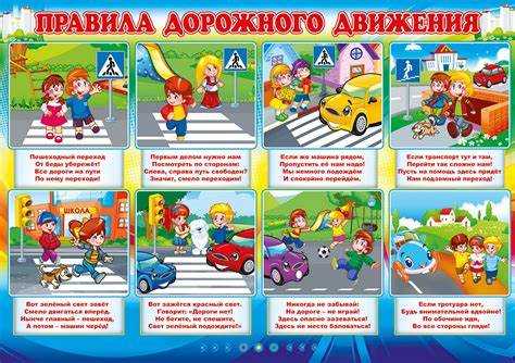 Правила поведения на перекрёстках: что нужно помнить