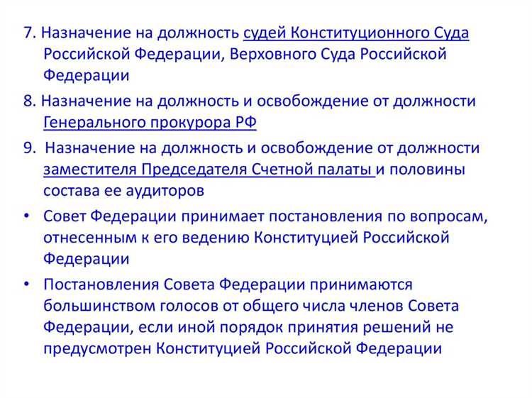 Порядок получения и использования материнского капитала