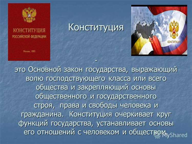 Законные основания для освобождения от уплаты штрафов