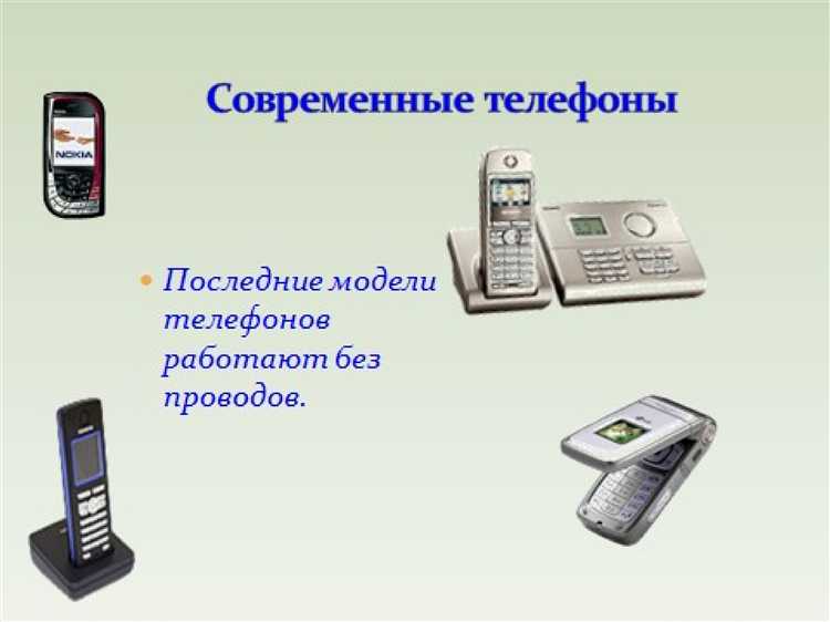 Как правильно оформить запись телефонограммы в журнале учета