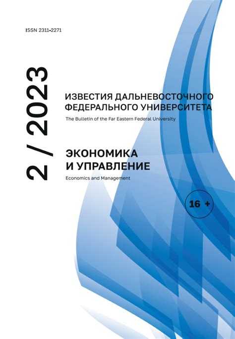Как влияет порог стоимости на финансовую отчетность организации