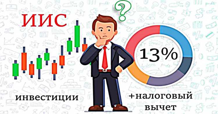 Основные различия между брокерским и инвестиционным счетом