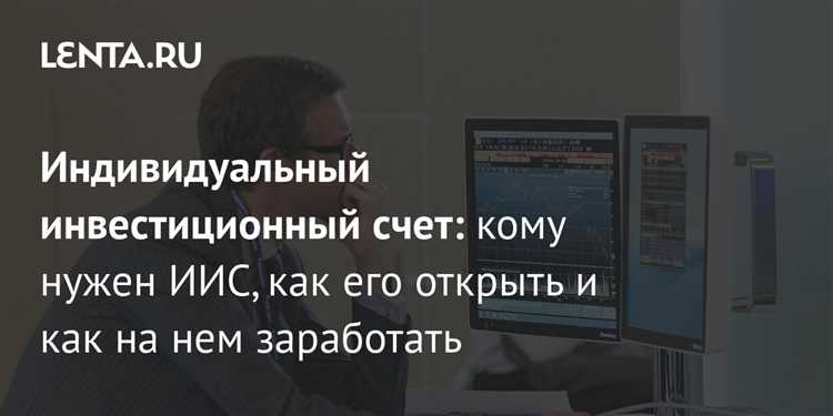 Налогообложение: как налоговые обязательства отличаются для каждого типа счета