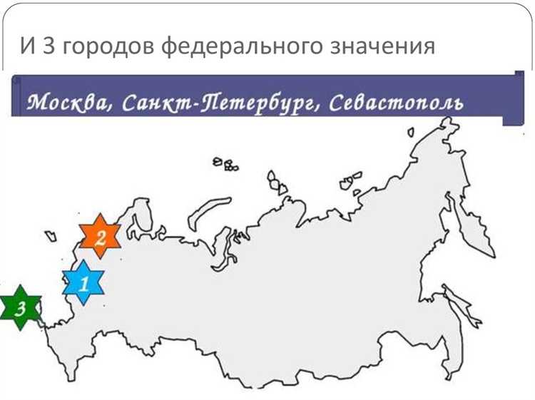 Какие особенности административно-территориального деления существуют