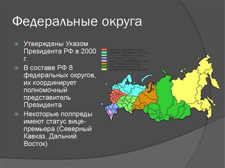 Какие полномочия у субъектов с федеральным статусом по сравнению с регионами