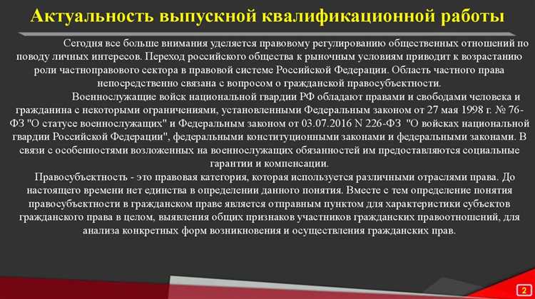 Юридические ограничения для физического лица в предпринимательстве