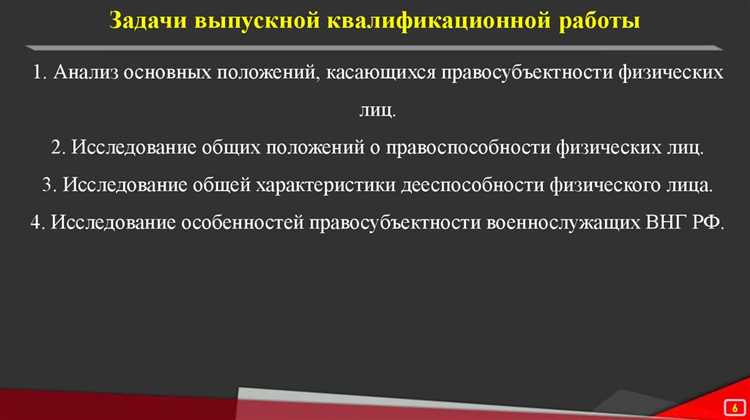 Особенности правосубъектности физического лица как предпринимателя Особенности правосубъектности физического лица как предпринимателя