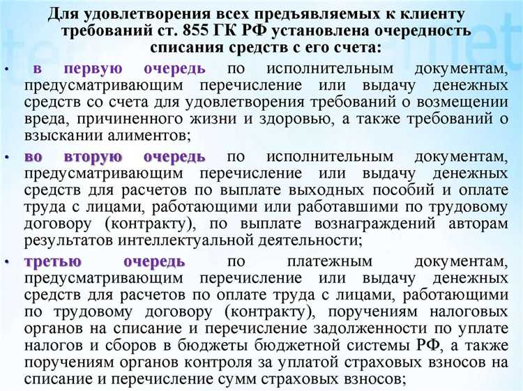 Налогообложение доходов кредитных организаций