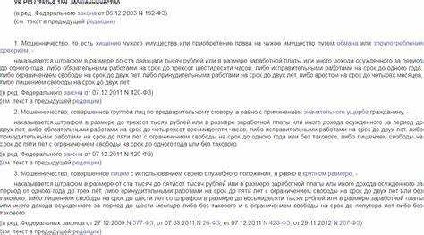 Как доказательства влияют на установление размера ущерба