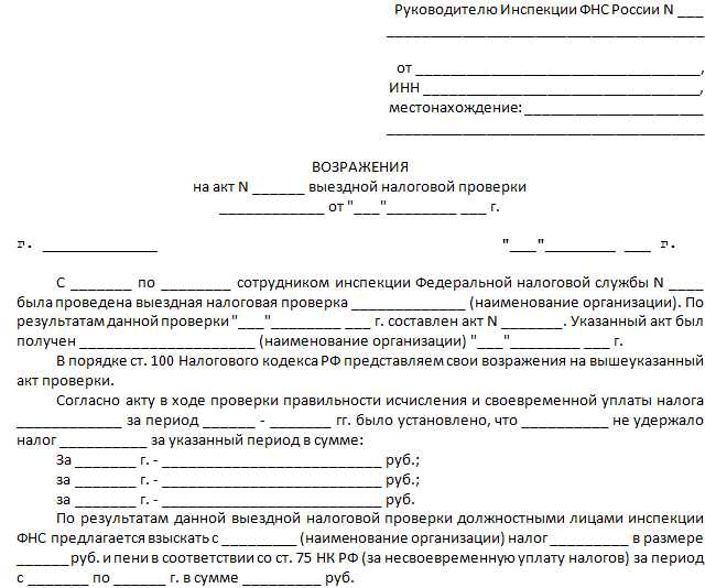 Кто имеет право подать особое мнение в судебном заседании