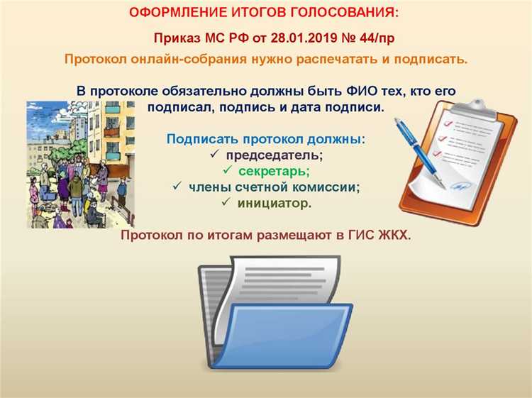 Осс что это в жкх Осс что это в жкх