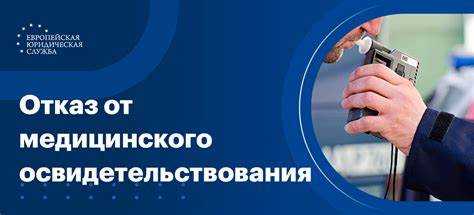 Как проходит медэкспертиза на состояние опьянения