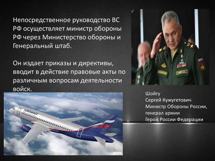 Ответственность органов местного самоуправления в условиях угрозы безопасности