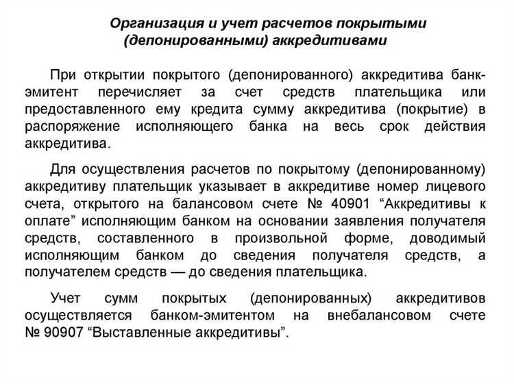 Какие условия подключения и сопровождения РКО предлагают банки