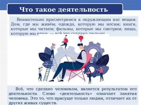 Налоговые последствия начала хозяйственной деятельности