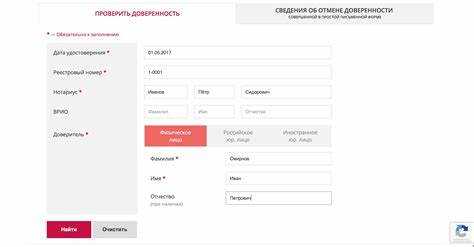 Какое имя указывается в документах, подписанных по доверенности
