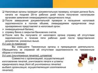 Как характер деятельности влияет на доступные налоговые режимы