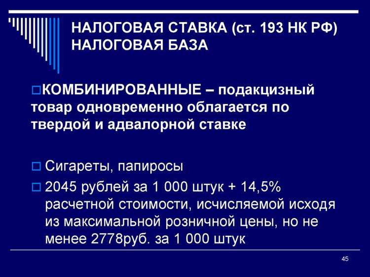 От чего зависит налоговый статус юридического лица