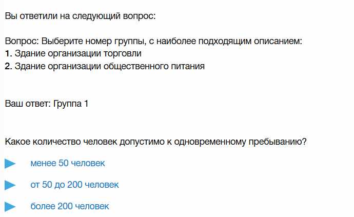Зависимость периодичности проверок от формы собственности объекта