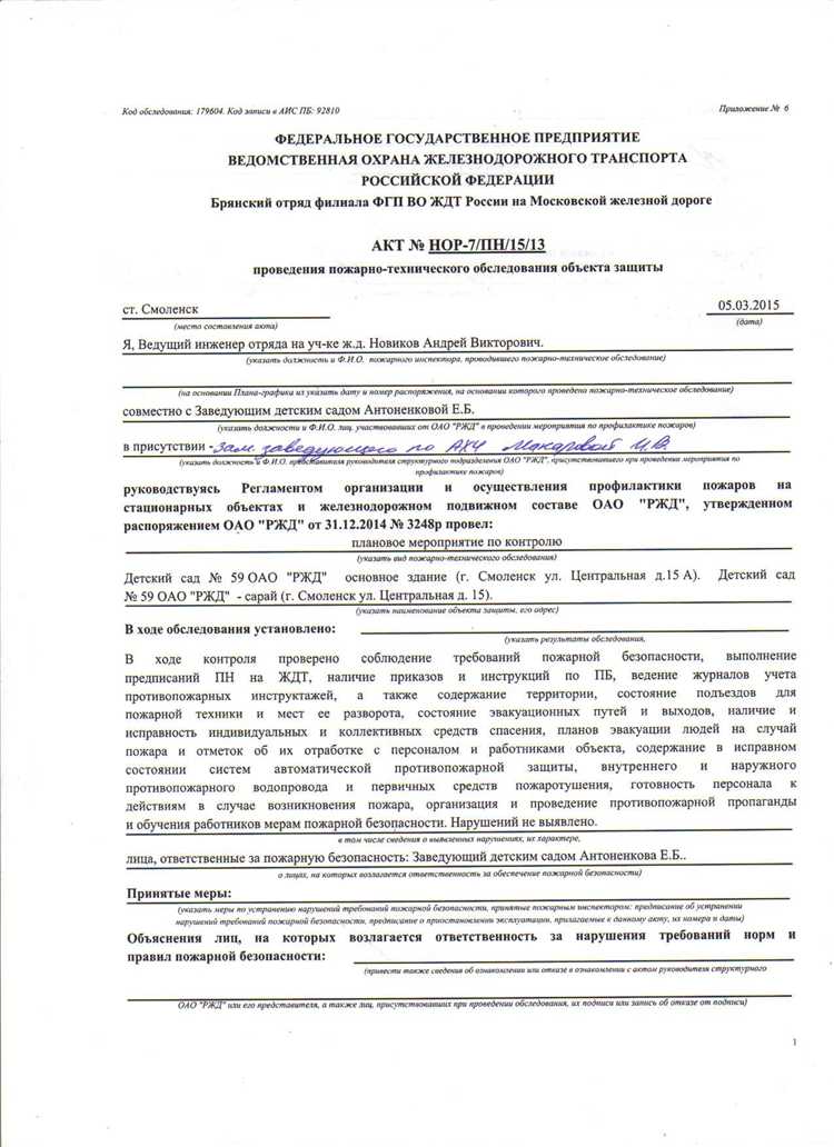 Как категория риска объекта влияет на частоту проверок