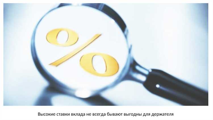 Влияние размера и типа кредита на ставку