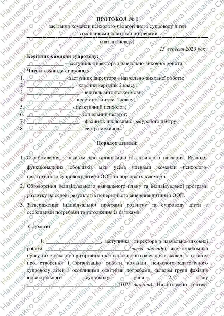 Правила согласования лица изложения с официальным стилем