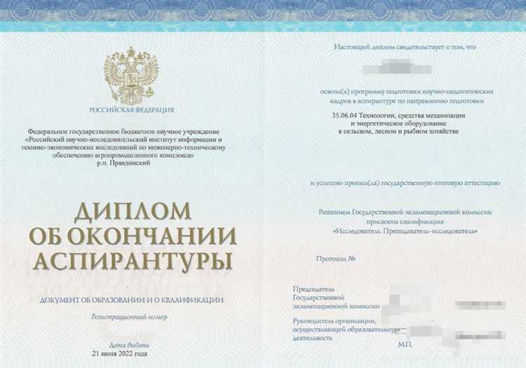 Когда допустимо использовать первое лицо в дипломной работе