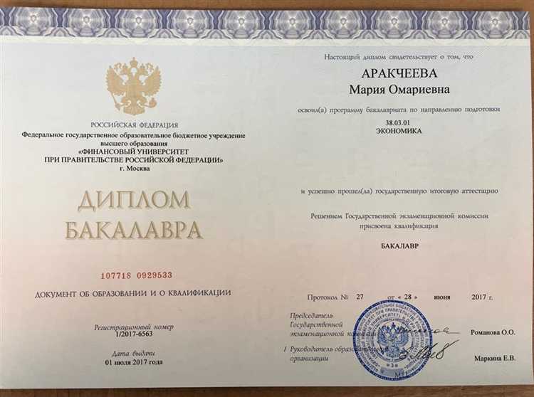 Почему в дипломе предпочтительно использовать третье лицо