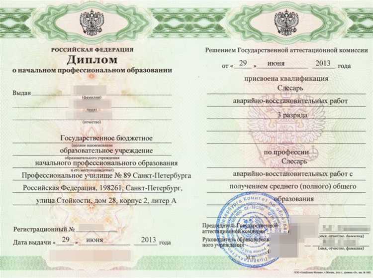 От какого лица пишется диплом От какого лица пишется диплом