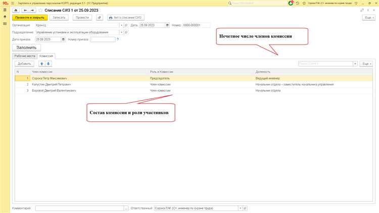 Влияние даты изготовления на старт использования СИЗ
