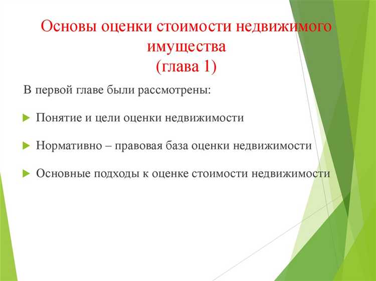 Пошаговый алгоритм определения суммы госпошлины