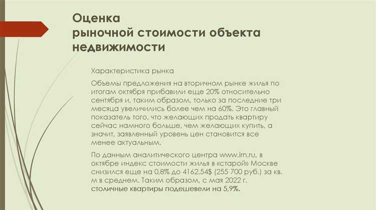 Минимальная и максимальная база для расчета госпошлины